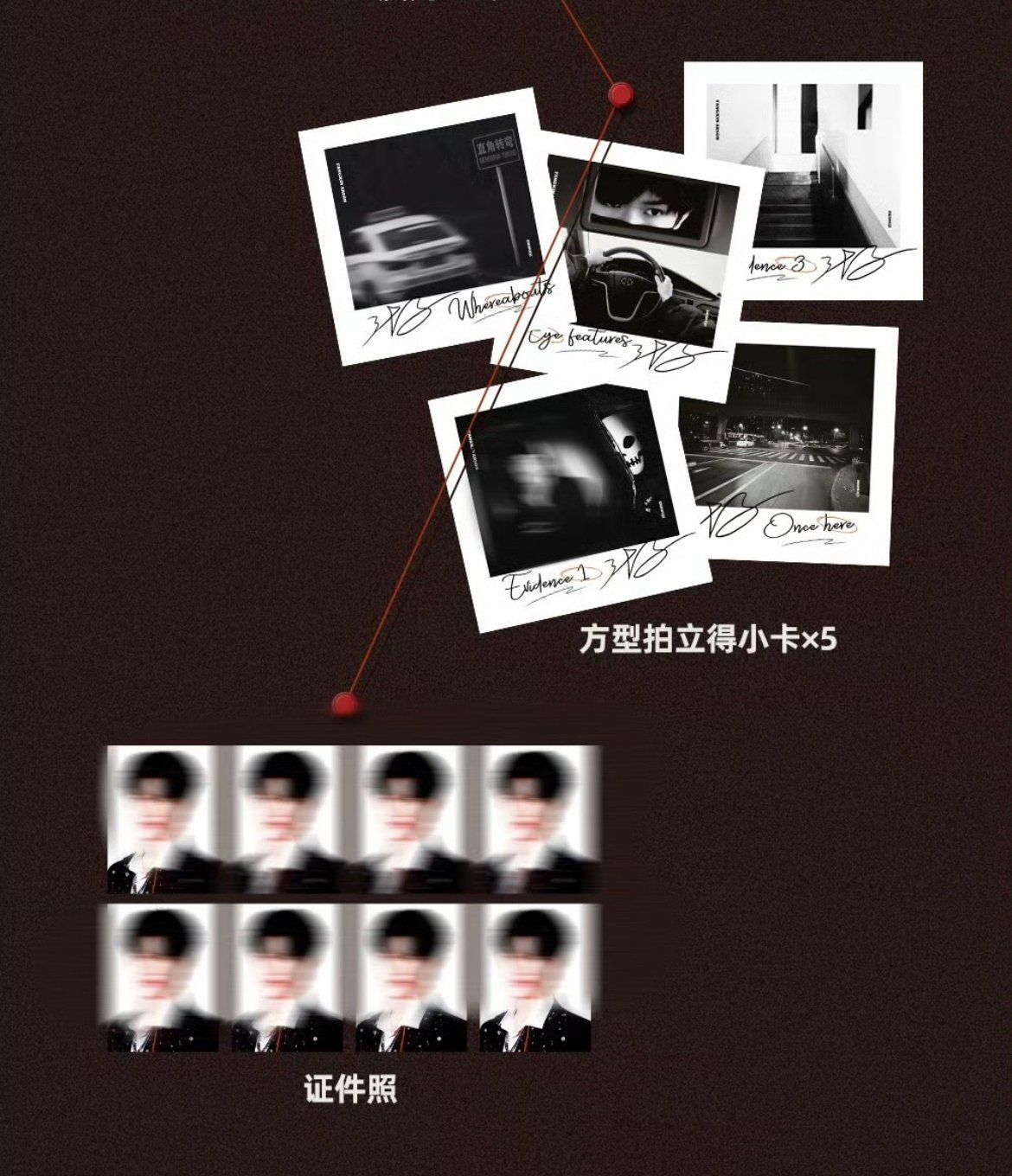  [PRE-ORDER] HẬU VIỆN HỘI - TRƯƠNG CỰC - FANGXIN ARSON ARREST PLAN 