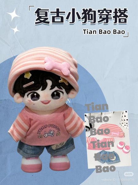  [ORDER] OUTFIT DOLL 20CM - JUMP PUPPY 