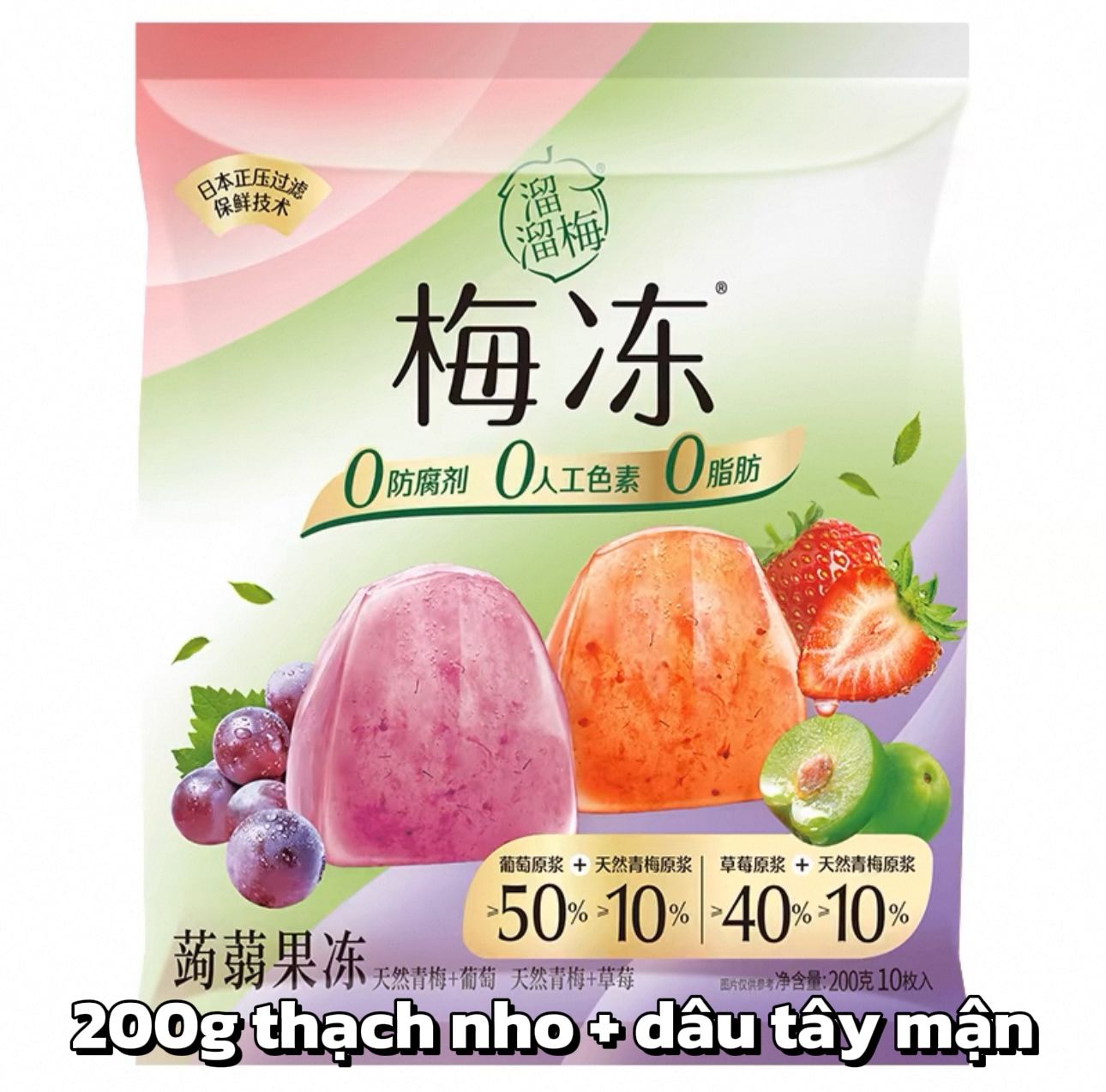  [ORDER] TNT - ĐẠI NGÔN LƯU LƯU MAI 
