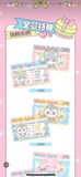  [PRE-ORDER] HẬU VIỆN HỘI - LƯU DIỆU VĂN - DOLL THÚ 10CM MOFUMELLOW 