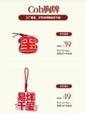  [ORDER] DỊCH DƯƠNG THIÊN TỶ - LIGHTSTICK FANMADE - MIE MIE BOND 