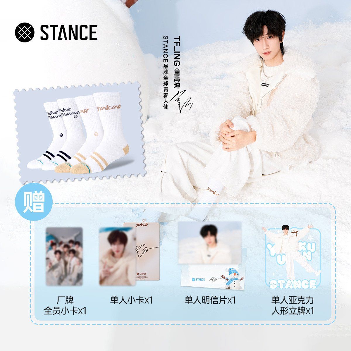  [ORDER] TF_ING X STANCE BST MÙA ĐÔNG 