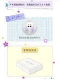  [PRE-ORDER] TỔ SỐ LIỆU - TRẦN DỊCH HẰNG - TÚI VÀ SET MÓC KHOÁ 