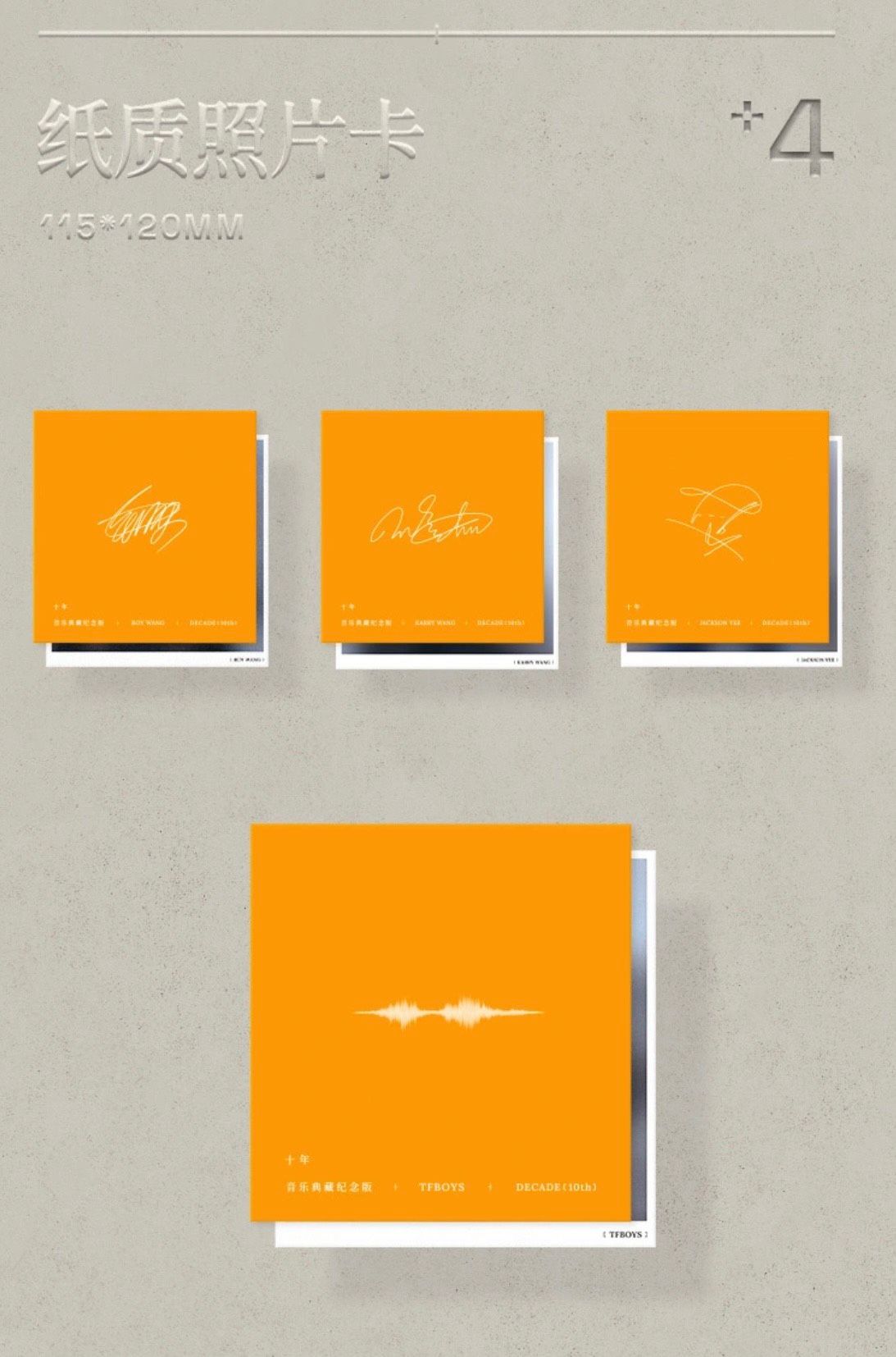  [ORDER] TFBOYS - ALBUM VẬT LÝ THẬP NIÊN 