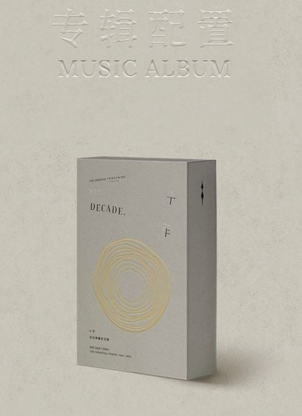  [ORDER] TFBOYS - ALBUM VẬT LÝ THẬP NIÊN 