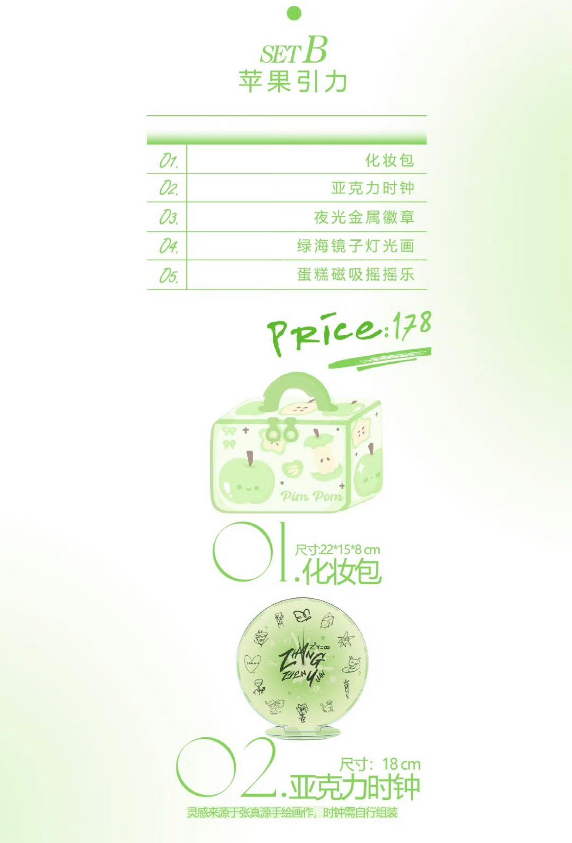  [PRE-ORDER] HẬU VIỆN HỘI - TRƯƠNG CHÂN NGUYÊN - SET PHƯƠNG TRÌNH Z²Y=∞ 