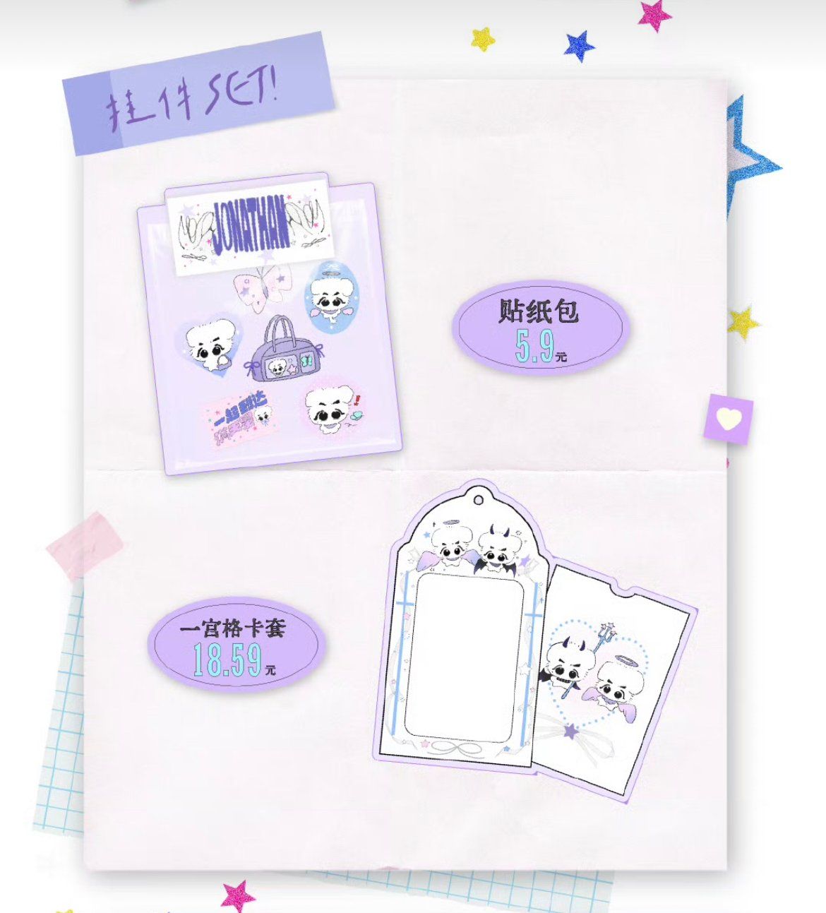  [PRE-ORDER] TỔ SỐ LIỆU - TRẦN DỊCH HẰNG - TÚI VÀ SET MÓC KHOÁ 