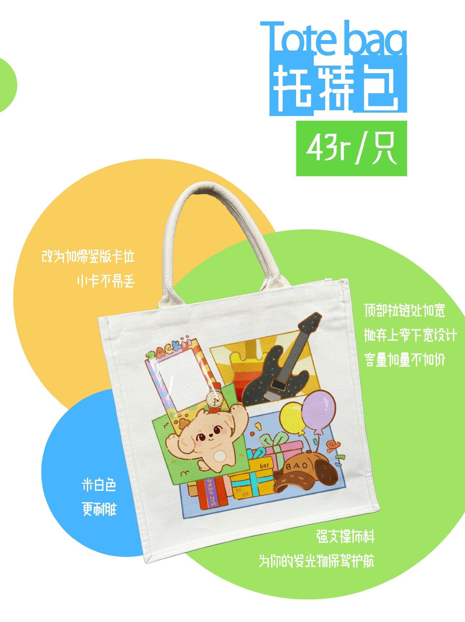  [PRE-ORDER] HẬU VIỆN HỘI - TRƯƠNG TRẠCH VŨ - SET TIME TO GO! NO WAITING 