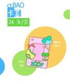  [PRE-ORDER] HẬU VIỆN HỘI - TRƯƠNG TRẠCH VŨ - SET TIME TO GO! NO WAITING 