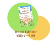  [PRE-ORDER] HẬU VIỆN HỘI - TRƯƠNG TRẠCH VŨ - SET TIME TO GO! NO WAITING 
