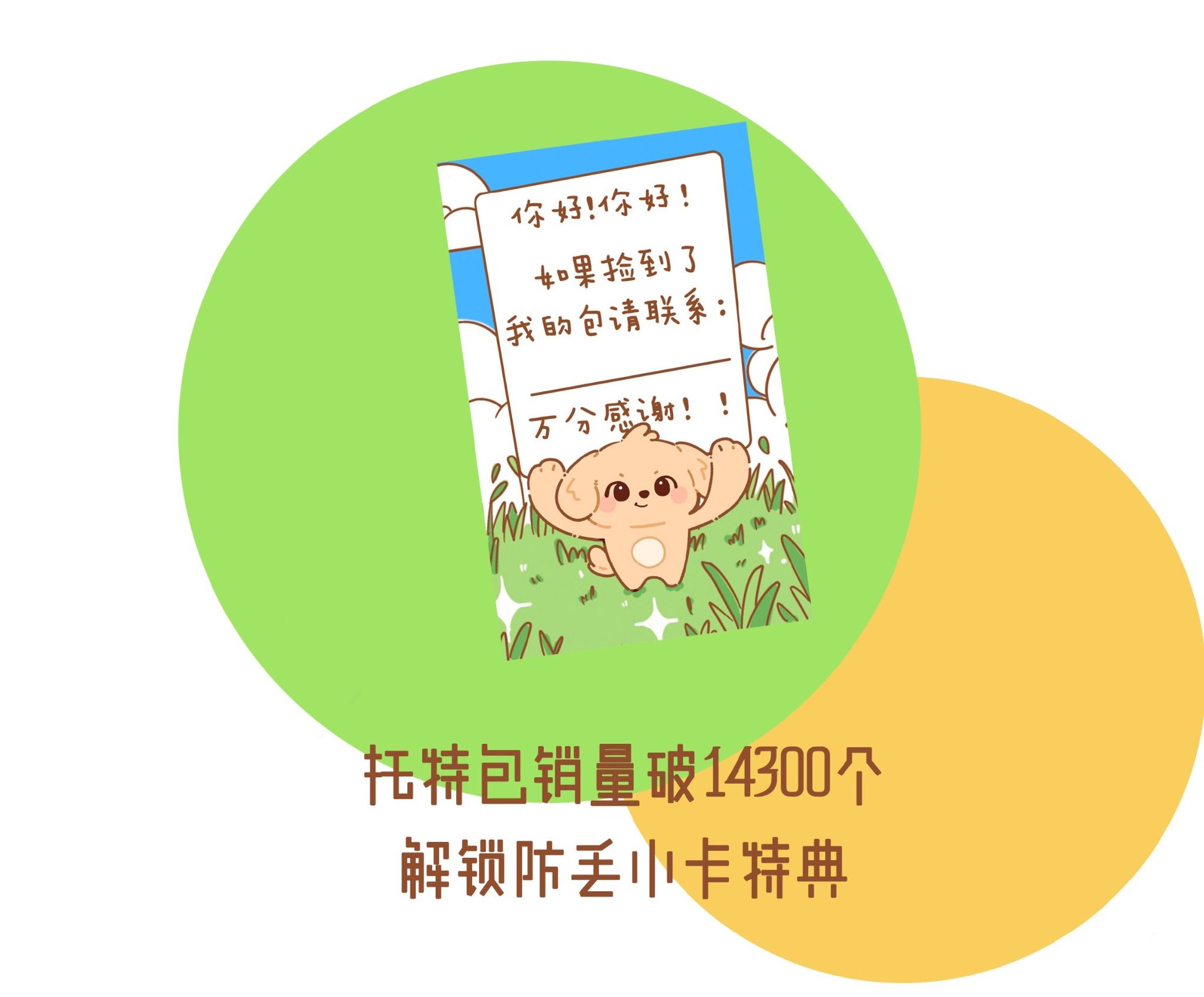  [PRE-ORDER] HẬU VIỆN HỘI - TRƯƠNG TRẠCH VŨ - SET TIME TO GO! NO WAITING 