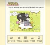  [ORDER] HẬU VIỆN HỘI - LƯU DIỆU VĂN - WEN'S DAILY 