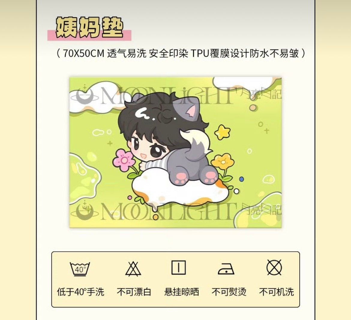  [ORDER] HẬU VIỆN HỘI - LƯU DIỆU VĂN - WEN'S DAILY 