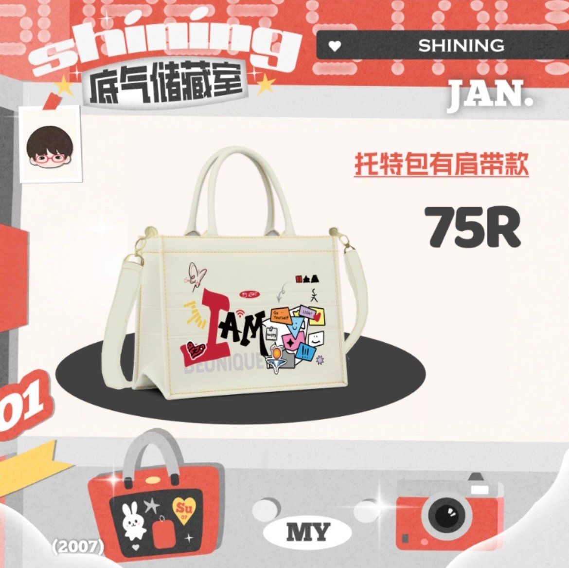  [PRE-ORDER] HẬU VIỆN HỘI - TÔ TÂN HẠO - TÚI TOTE 