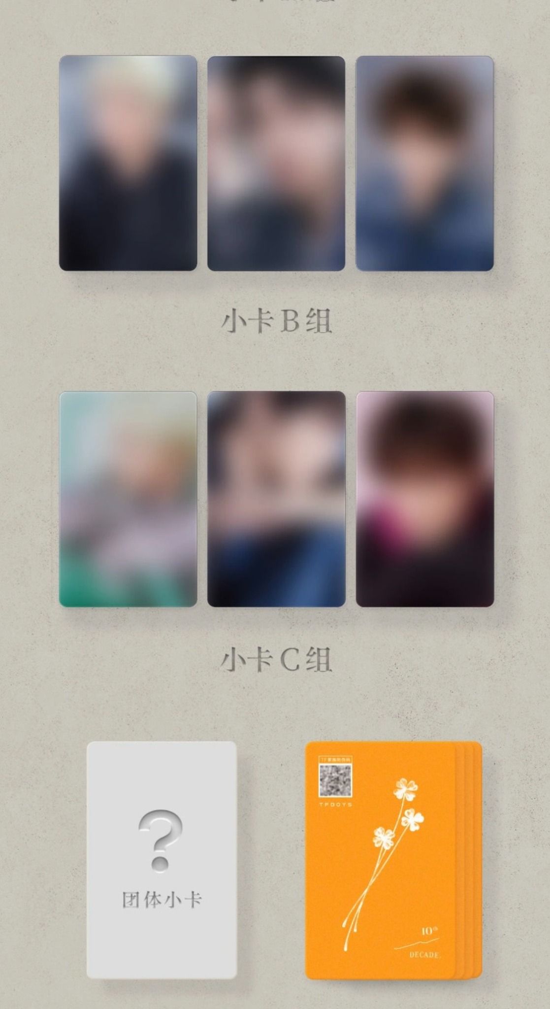  [ORDER] TFBOYS - ALBUM VẬT LÝ THẬP NIÊN 