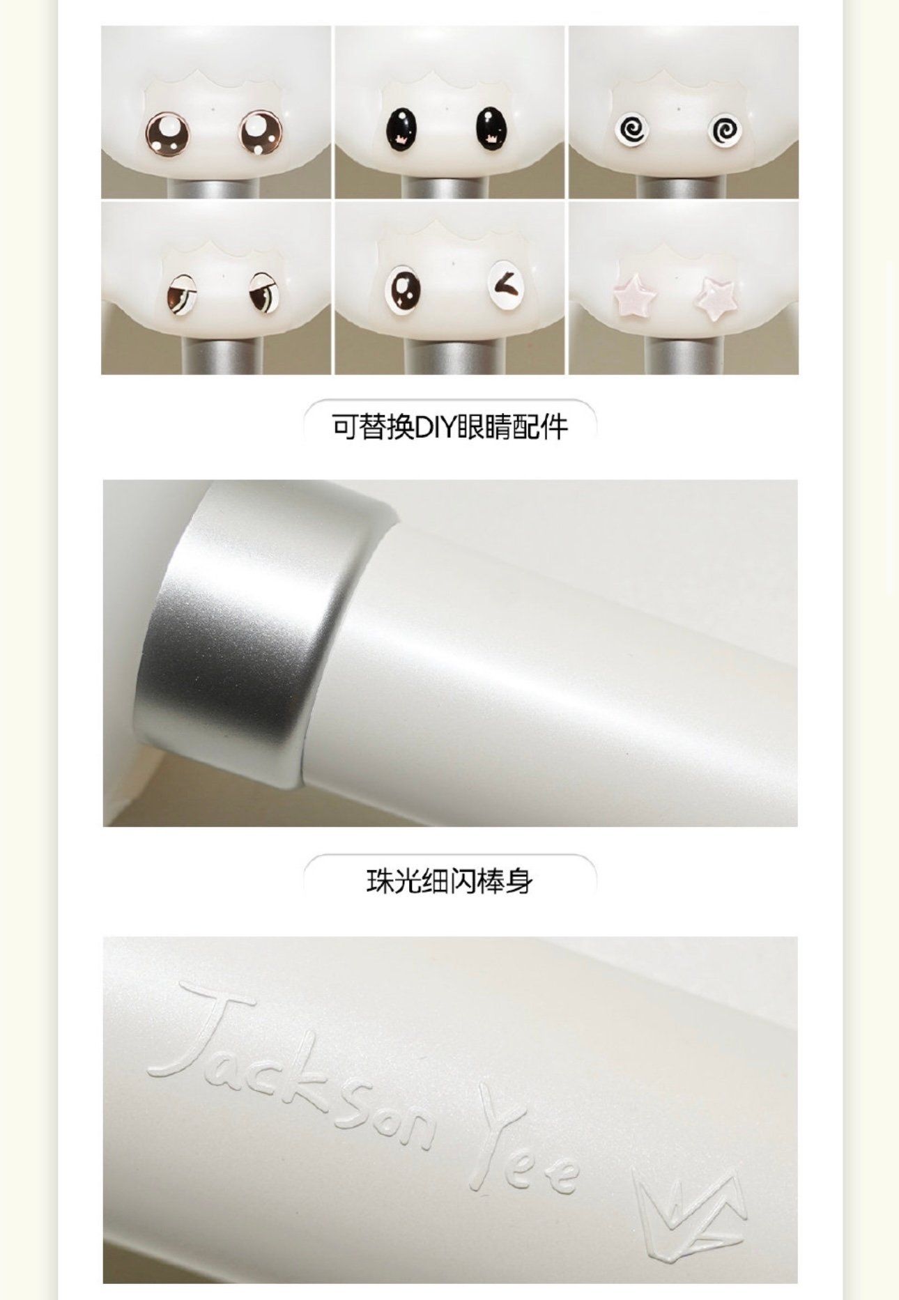  [ORDER] DỊCH DƯƠNG THIÊN TỶ - LIGHTSTICK FANMADE - MIE MIE BOND 