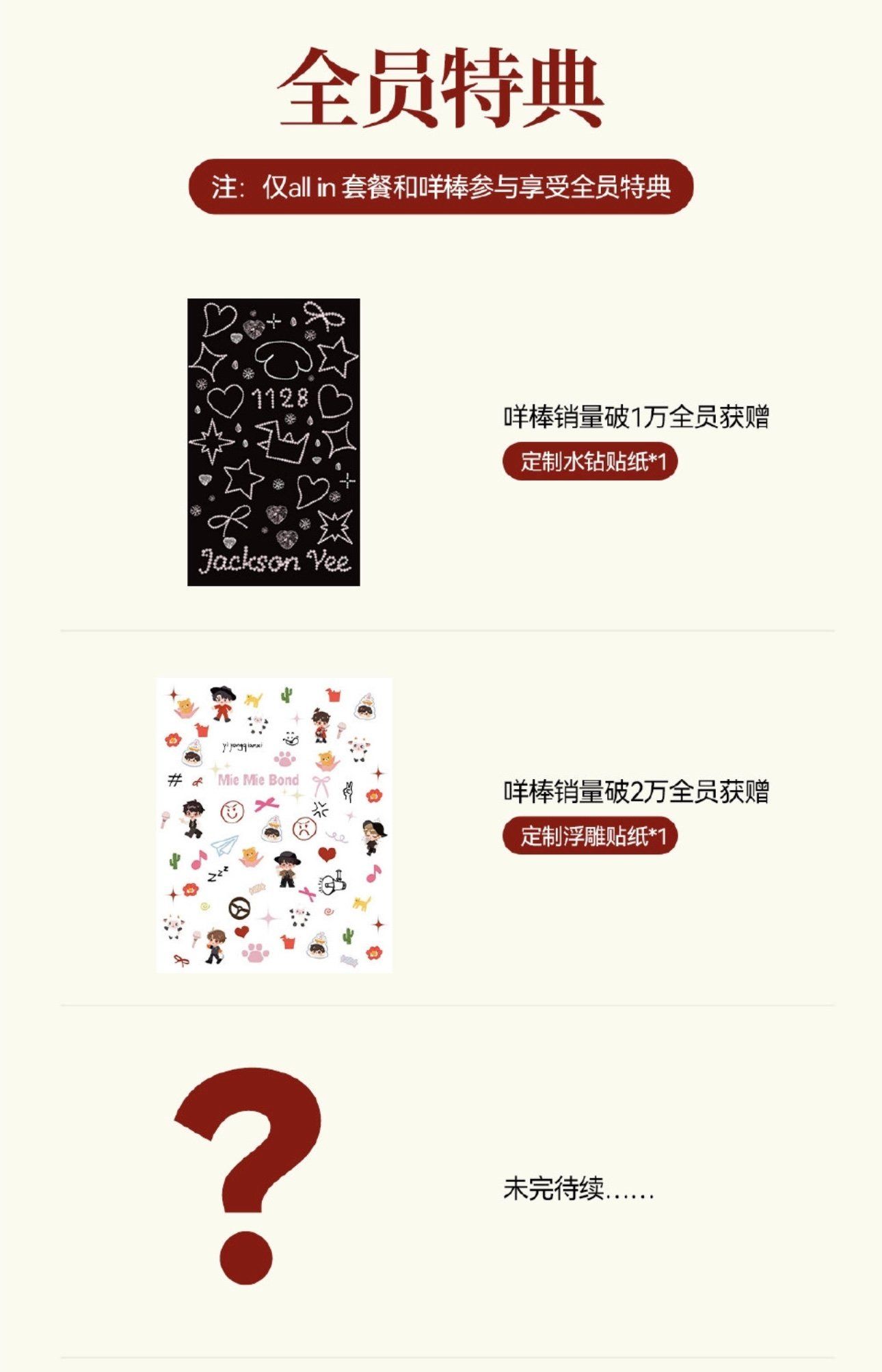  [ORDER] DỊCH DƯƠNG THIÊN TỶ - LIGHTSTICK FANMADE - MIE MIE BOND 