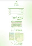  [PRE-ORDER] HẬU VIỆN HỘI - TRƯƠNG CHÂN NGUYÊN - SET PHƯƠNG TRÌNH Z²Y=∞ 