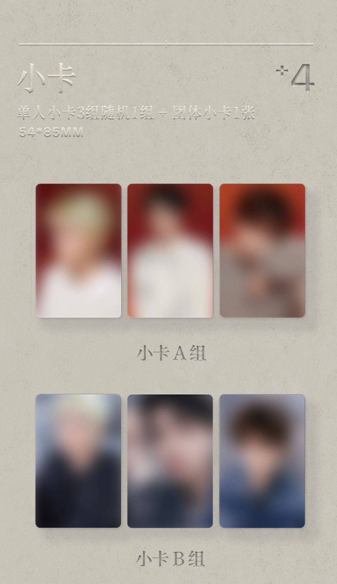  [ORDER] TFBOYS - ALBUM VẬT LÝ THẬP NIÊN 