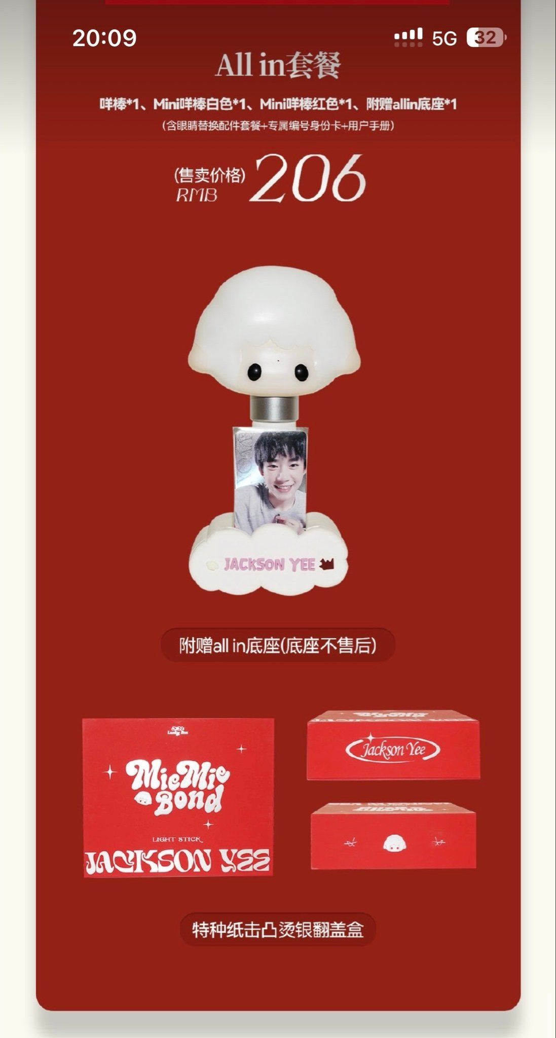  [ORDER] DỊCH DƯƠNG THIÊN TỶ - LIGHTSTICK FANMADE - MIE MIE BOND 