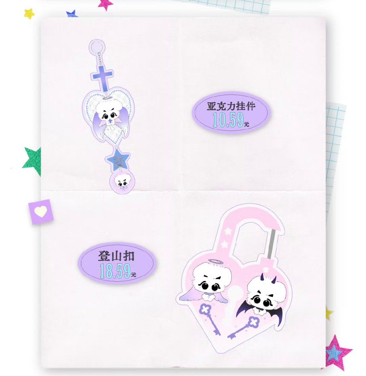  [PRE-ORDER] TỔ SỐ LIỆU - TRẦN DỊCH HẰNG - TÚI VÀ SET MÓC KHOÁ 