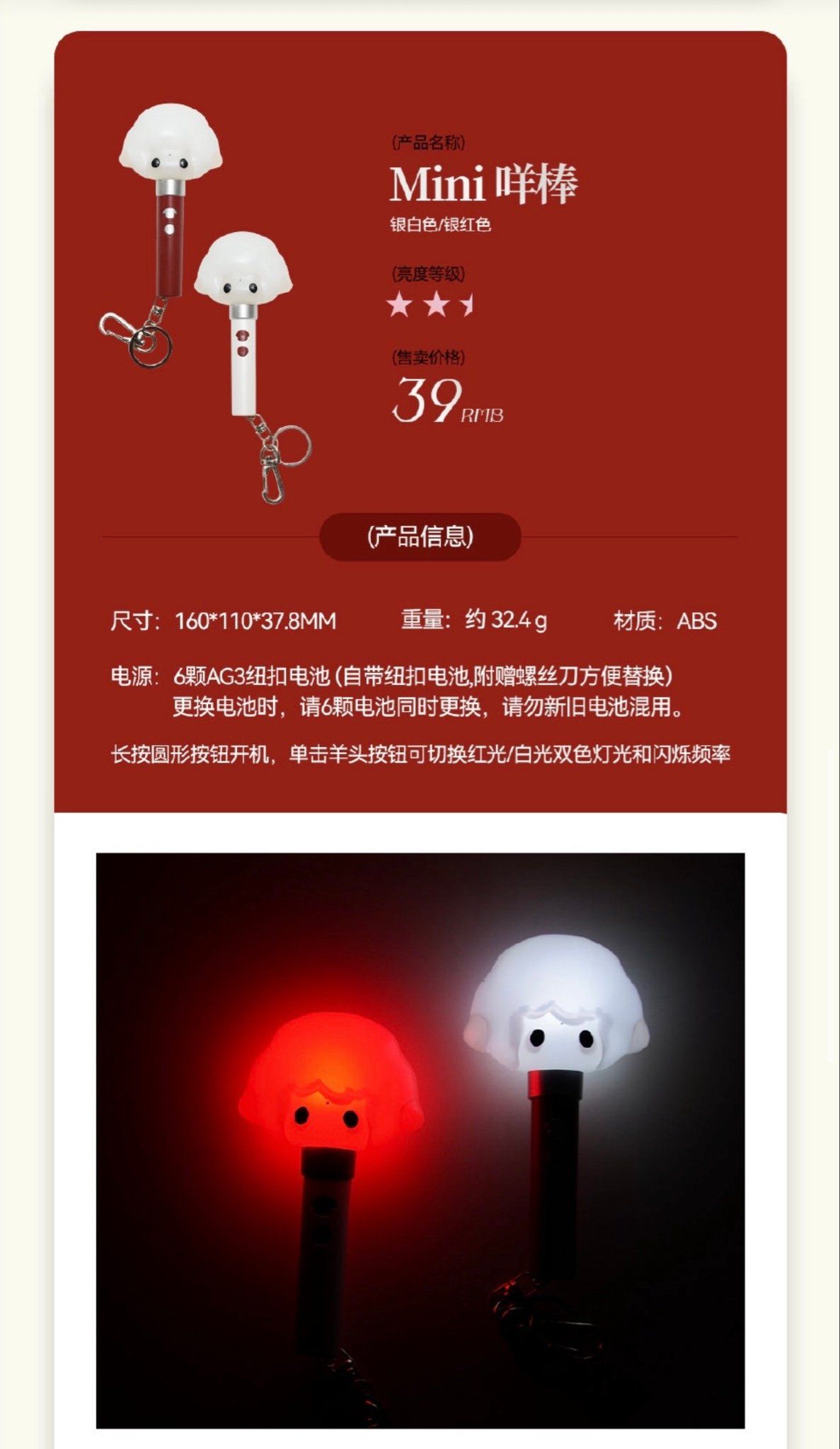  [ORDER] DỊCH DƯƠNG THIÊN TỶ - LIGHTSTICK FANMADE - MIE MIE BOND 