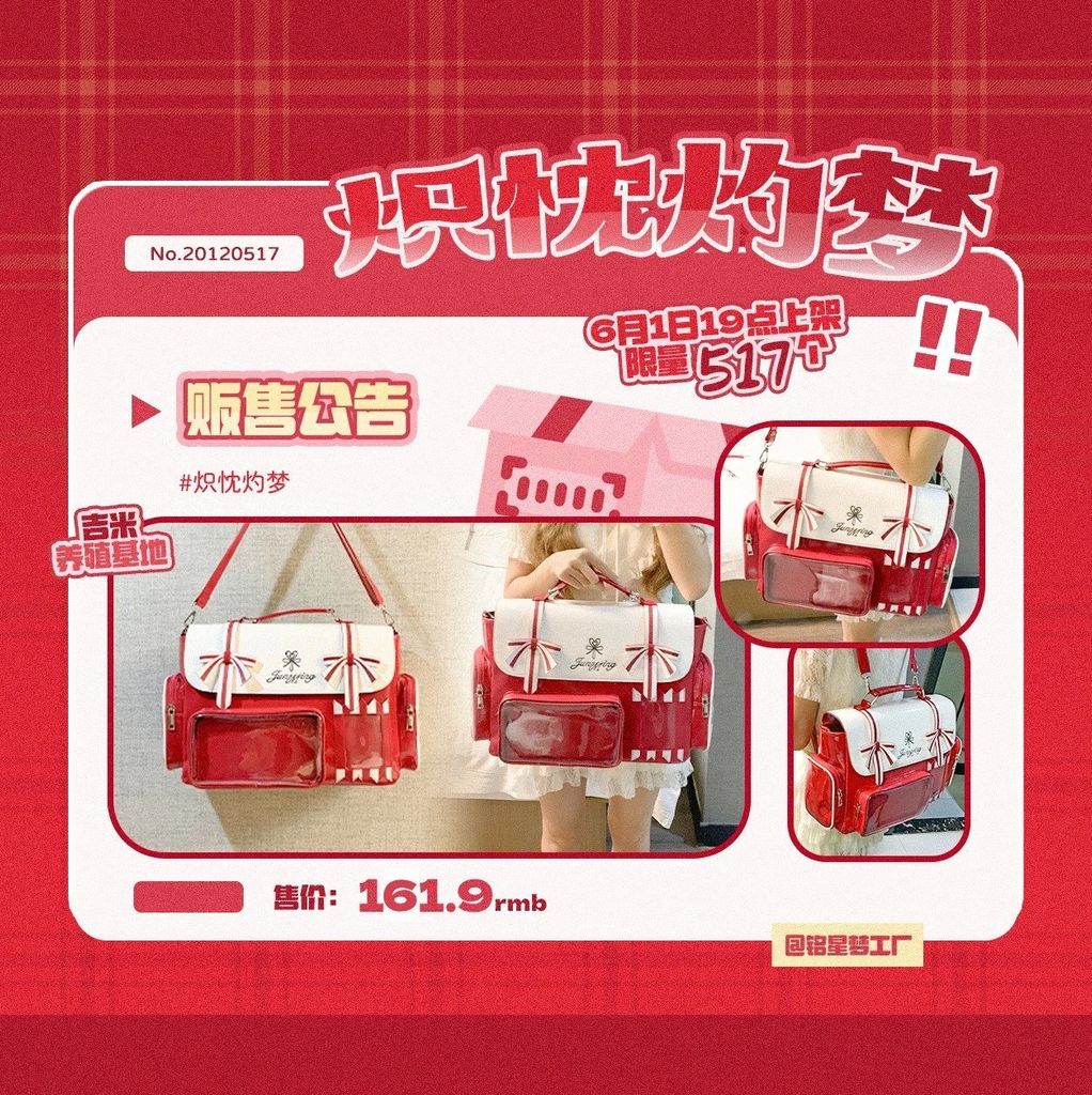  [PRE-ORDER] TỔ SỐ LIỆU - TRẦN TUẤN MINH - TÚI 