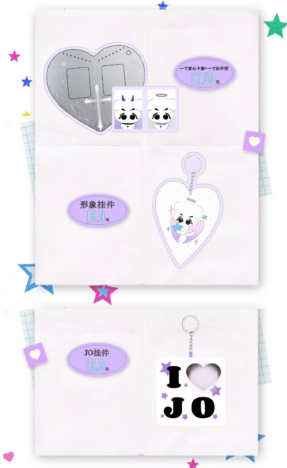  [PRE-ORDER] TỔ SỐ LIỆU - TRẦN DỊCH HẰNG - TÚI VÀ SET MÓC KHOÁ 