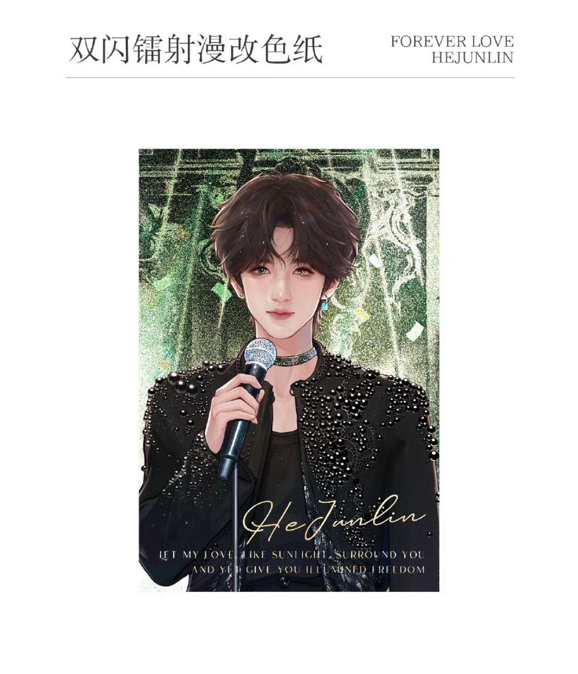  [PRE-ORDER] HẬU VIỆN HỘI - HẠ TUẤN LÂM - SET TÚI 