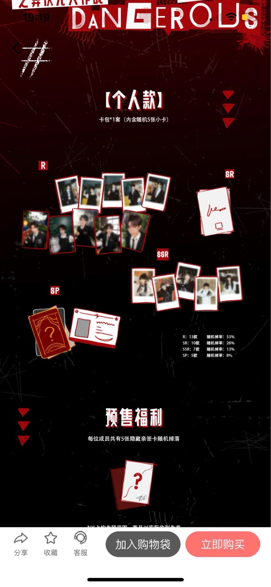  [ORDER] TOP - OFFICIAL - SET TOP ARE DANGEROUS 