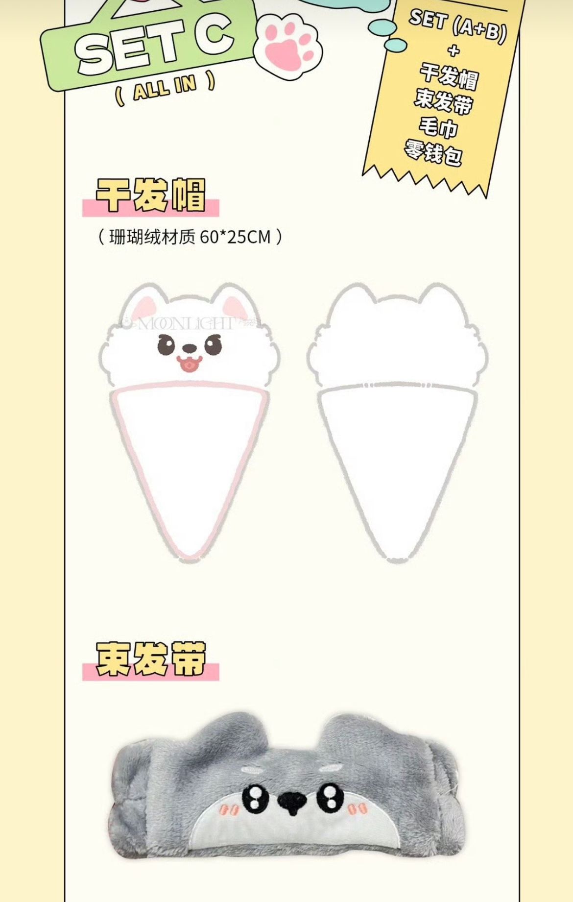  [ORDER] HẬU VIỆN HỘI - LƯU DIỆU VĂN - WEN'S DAILY 