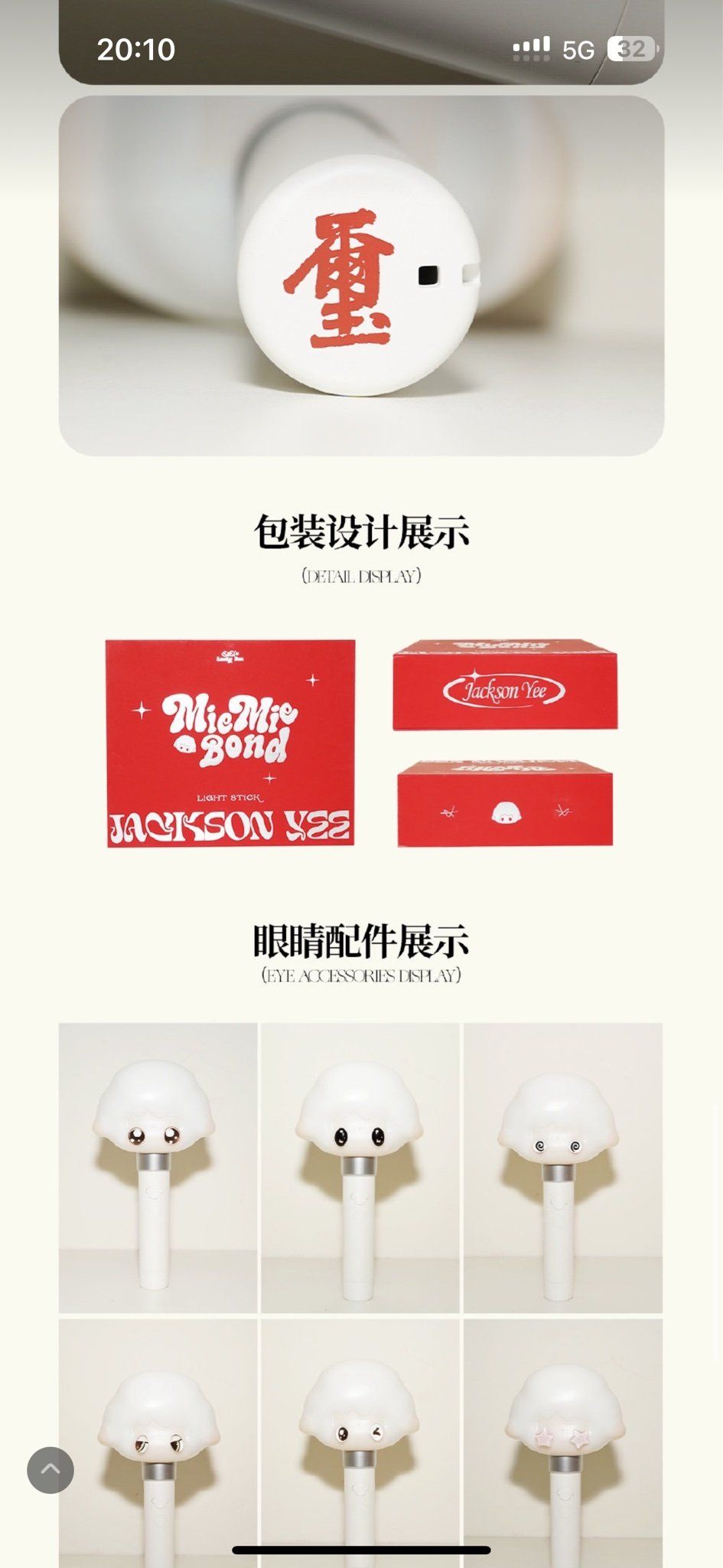  [ORDER] DỊCH DƯƠNG THIÊN TỶ - LIGHTSTICK FANMADE - MIE MIE BOND 