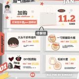  [PRE-ORDER] HẬU VIỆN HỘI - TÔ TÂN HẠO - TÚI TOTE 