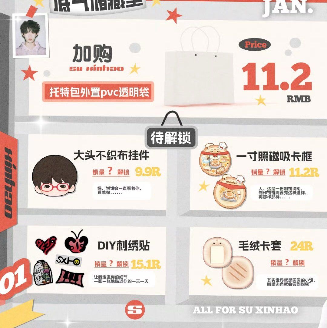  [PRE-ORDER] HẬU VIỆN HỘI - TÔ TÂN HẠO - TÚI TOTE 