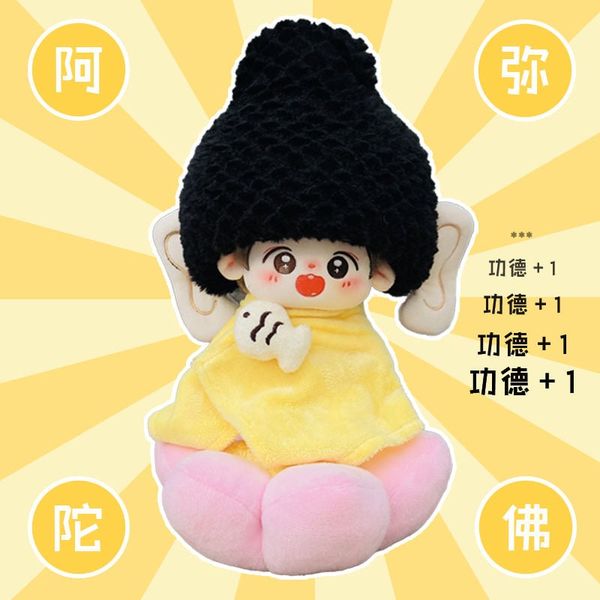  [ORDER] OUTFIT DOLL 20CM - SET ĐÀI SEN 