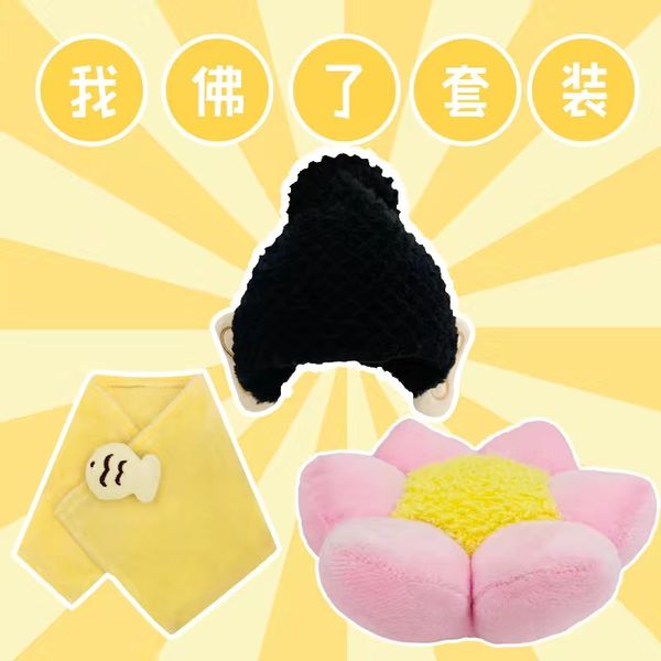  [ORDER] OUTFIT DOLL 20CM - SET ĐÀI SEN 