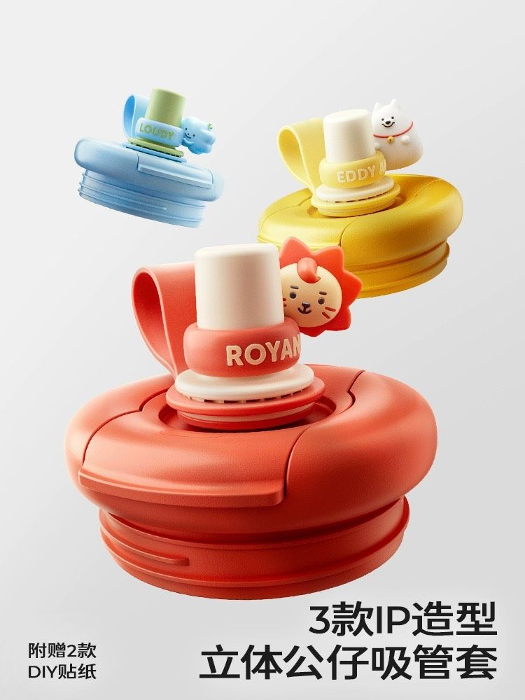  [ORDER] VƯƠNG NGUYÊN - ĐẠI NGÔN HAERS - BST COLLAB ROY6 BÌNH UỐNG NƯỚC CÓ KHUNG LỌC 550ML 