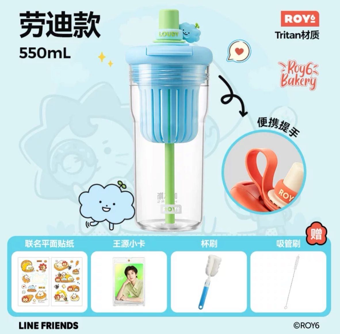  [ORDER] VƯƠNG NGUYÊN - ĐẠI NGÔN HAERS - BST COLLAB ROY6 BÌNH UỐNG NƯỚC CÓ KHUNG LỌC 550ML 