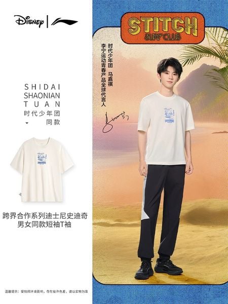  [ORDER] TNT - ĐẠI NGÔN LINING - BST DISNEY 