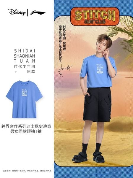  [ORDER] TNT - ĐẠI NGÔN LINING - BST DISNEY 