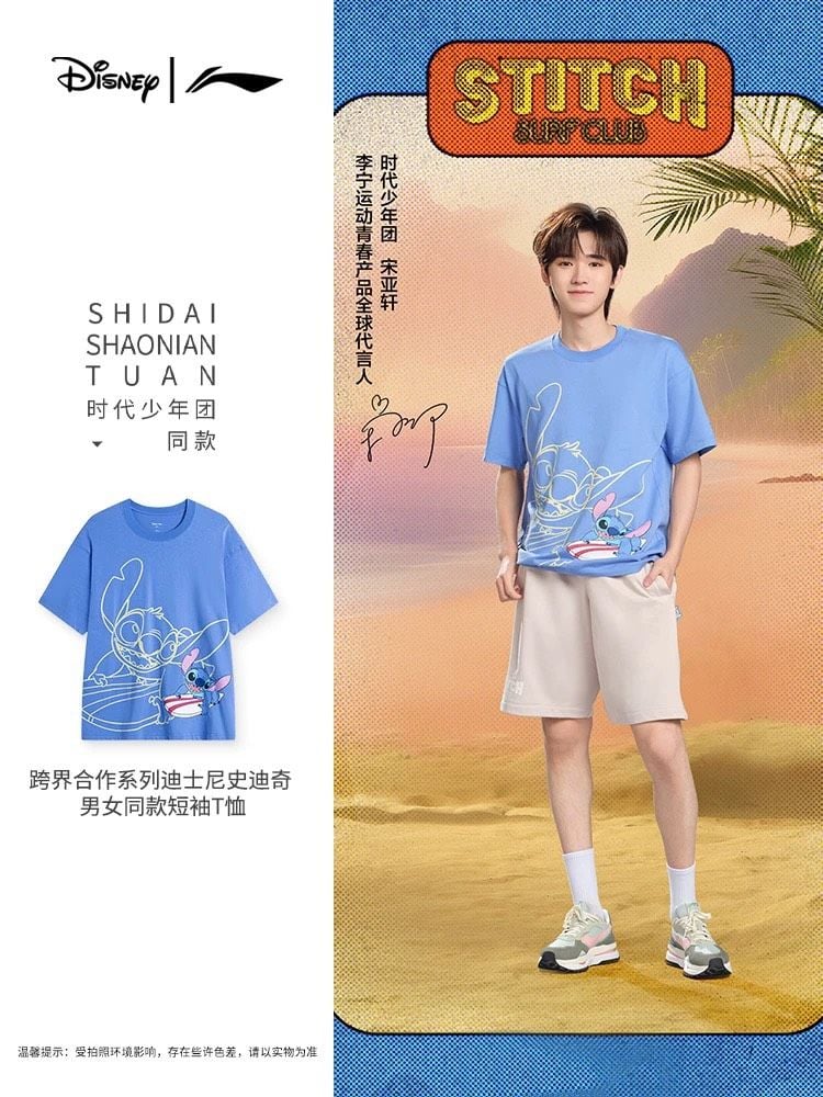  [ORDER] TNT - ĐẠI NGÔN LINING - BST DISNEY 
