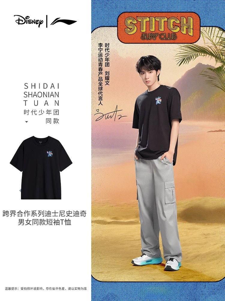  [ORDER] TNT - ĐẠI NGÔN LINING - BST DISNEY 