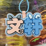  [ORDER] MÓC TREO VẢI NỈ MẪU MỚI 