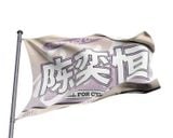  [ORDER] TRẦN DỊCH HẰNG - TRẠM SỐ LIỆU - ĐỒ TIẾP ỨNG 