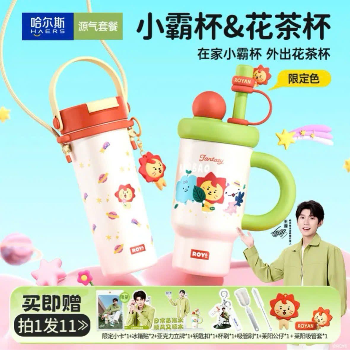  [ORDER] VƯƠNG NGUYÊN - ĐẠI NGÔN CỐC HAERS BST COLLAB VỚI ROY6 