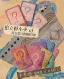  [ORDER] TNT - OFFICIAL - SET GOODS CÙNG NHAU ĐI KHẮP THẾ GIỚI - CHÂU PHI - KHÔNG CAO HỘI 