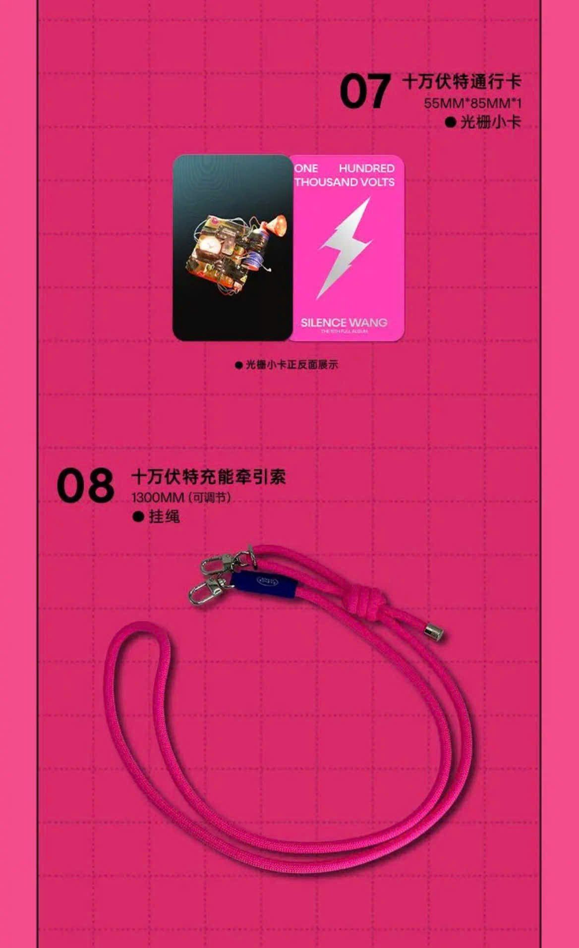  [ORDER] UÔNG TÔ LANG - OFFICIAL - ALBUM ONE HUNDRED THOUSAND VOLTS 