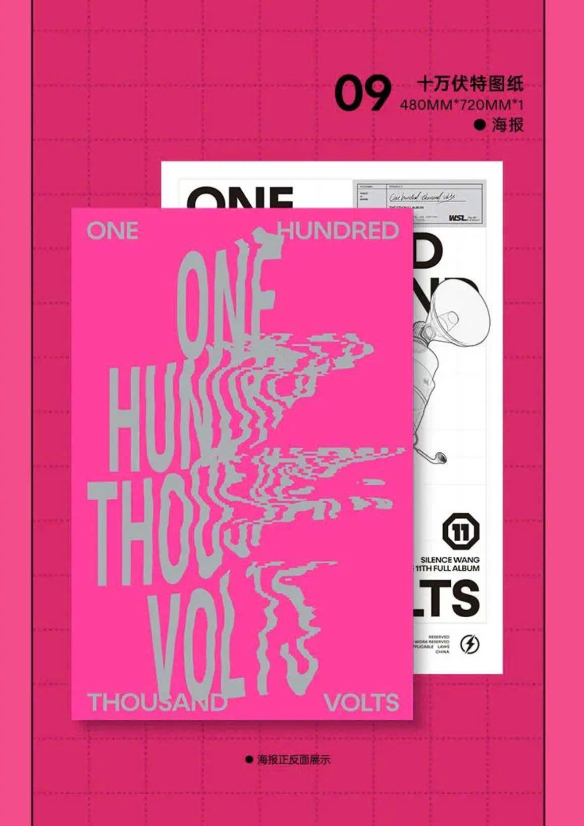  [ORDER] UÔNG TÔ LANG - OFFICIAL - ALBUM ONE HUNDRED THOUSAND VOLTS 