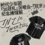  [ORDER] TNT - GOODS CONCERT HẢI KHẨU QUAN TUẾ - LINK ÁO CHO KHÁCH CÓ CAO HỘI 