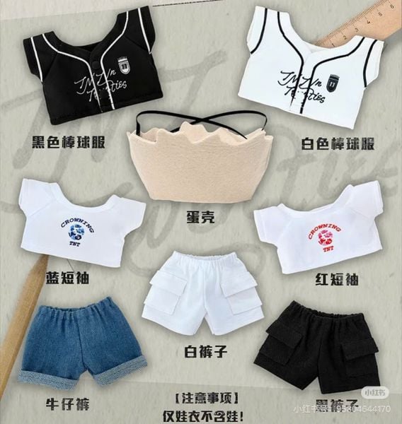  OUTFIT DOLL 20CM - SET ĐỒ BÓNG CHÀY CONCERT QUAN TUẾ 